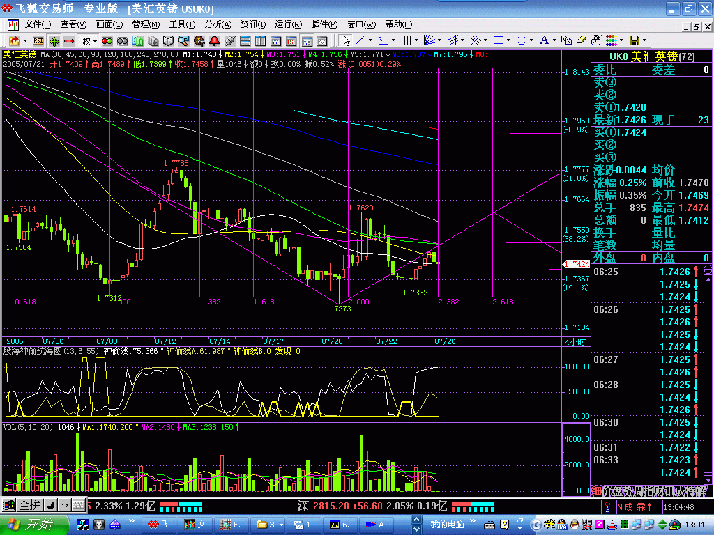 2005 CJR Sempron GIF.GIF